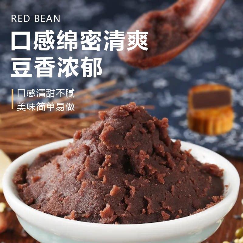 新货牛氏运昌红豆沙馅料5kg月饼蛋黄酥中式糕点商用烘焙油性馅料