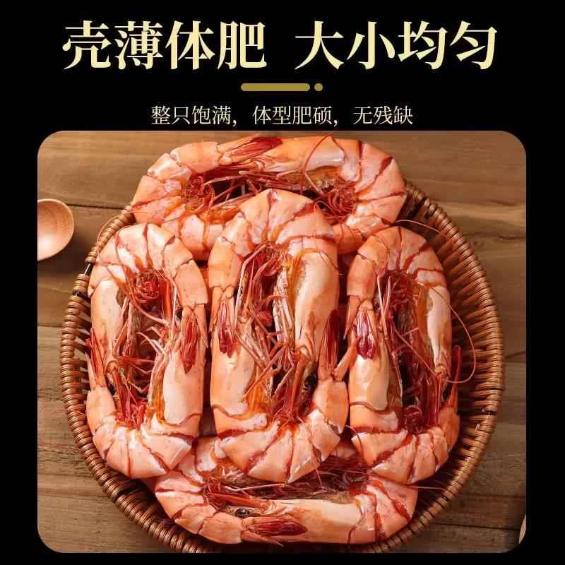烤虾乾开袋即食大虾海鲜味零食低香酥虾肉脂代解馋餐休闲食品小吃