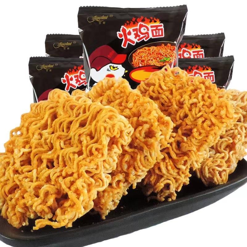 火鸡干脆面干吃面充饥夜宵