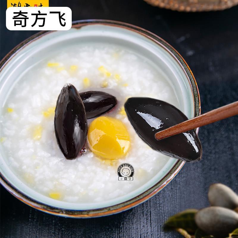 潮汕特产乌橄榄黑橄榄腌制咸榄油榄乌榄角干农家潮州杂咸瓶装350g