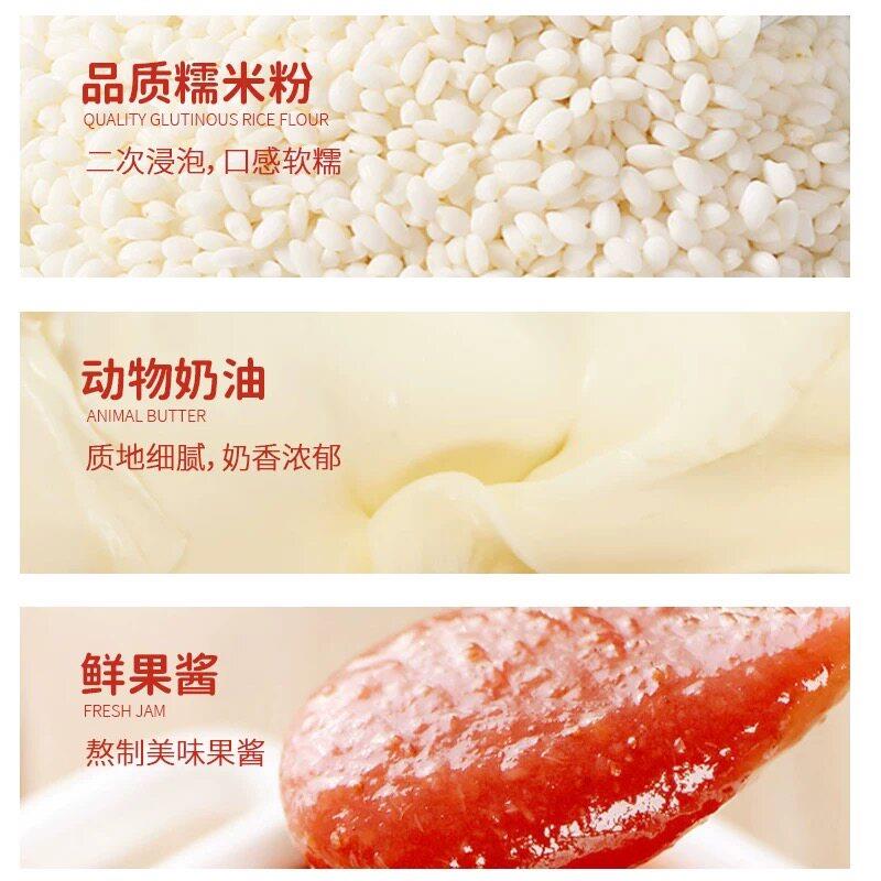 新货雪媚娘大福日式甜品麻薯汤圆冰淇淋糯米糍芒果奥巧慕斯冰皮蛋
