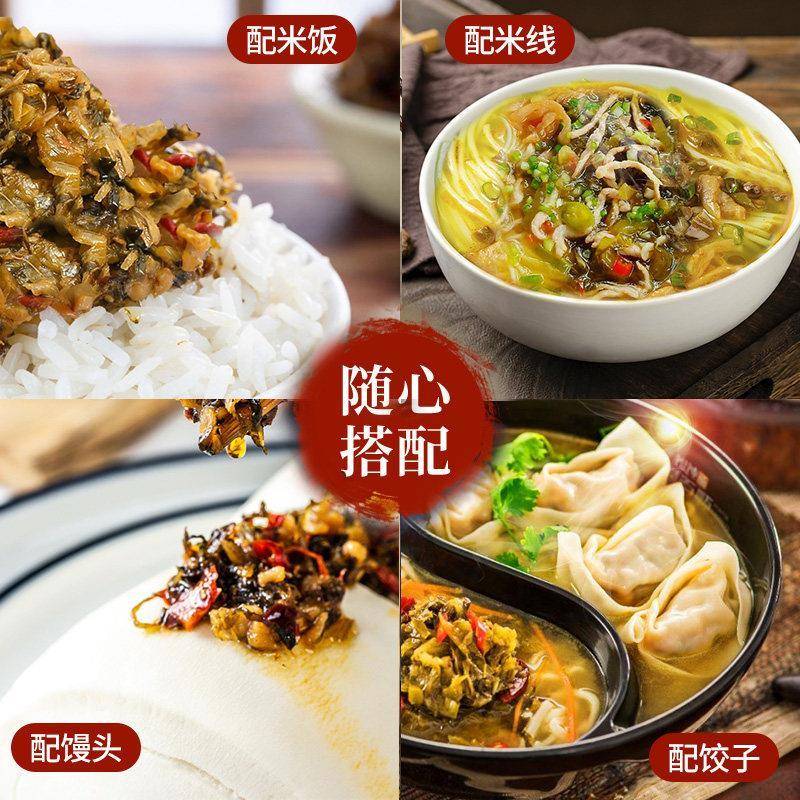 老坛酸菜泡面风味菜包调味包泡菜老坛酸菜调味品拌面煮面调料