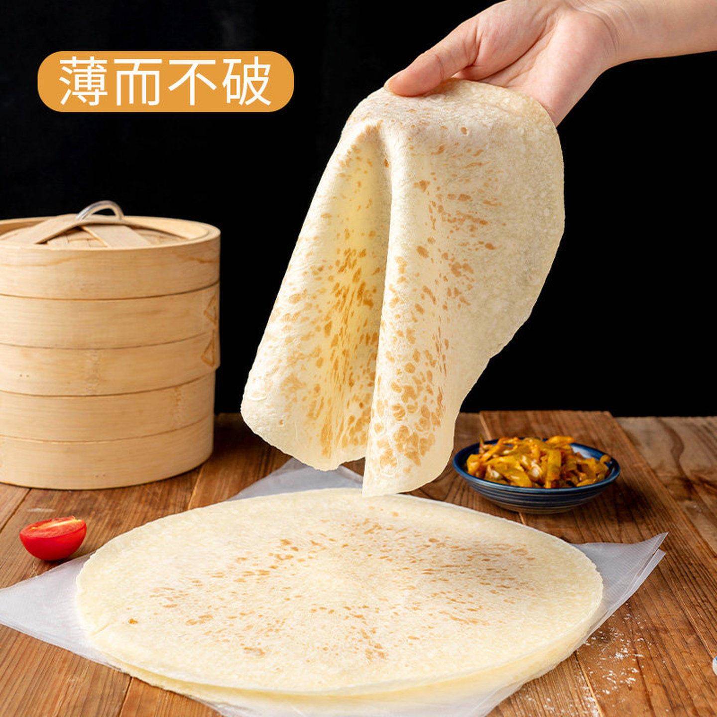 手工春饼薄饼山东杂粮煎饼旗舰店烙馍面皮卷饼饼皮洛馍饼商用早餐