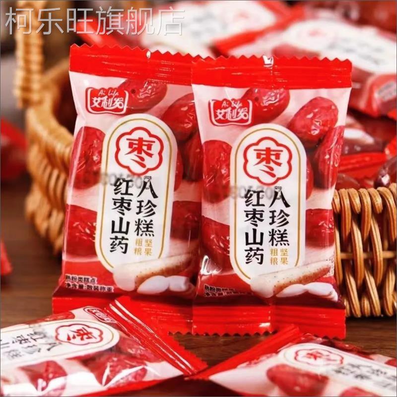 艾利发0蔗糖传统手工红枣