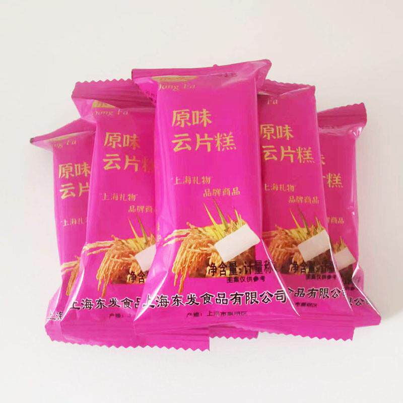 满2份包邮上海崇明特产东发云片糕500克结婚喜糕散装1斤20包左右