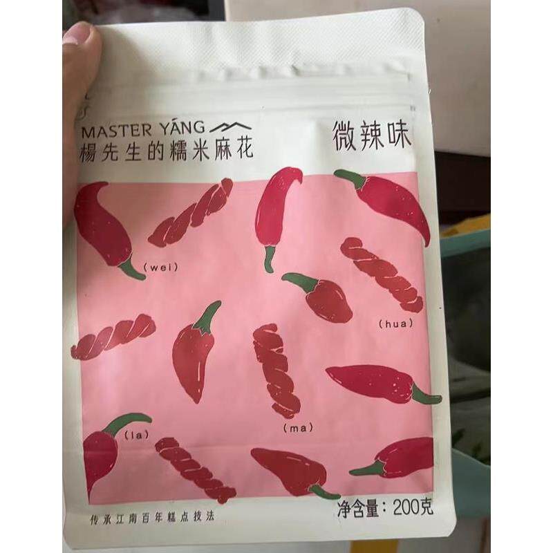杨先生糯米小麻花袋装小零