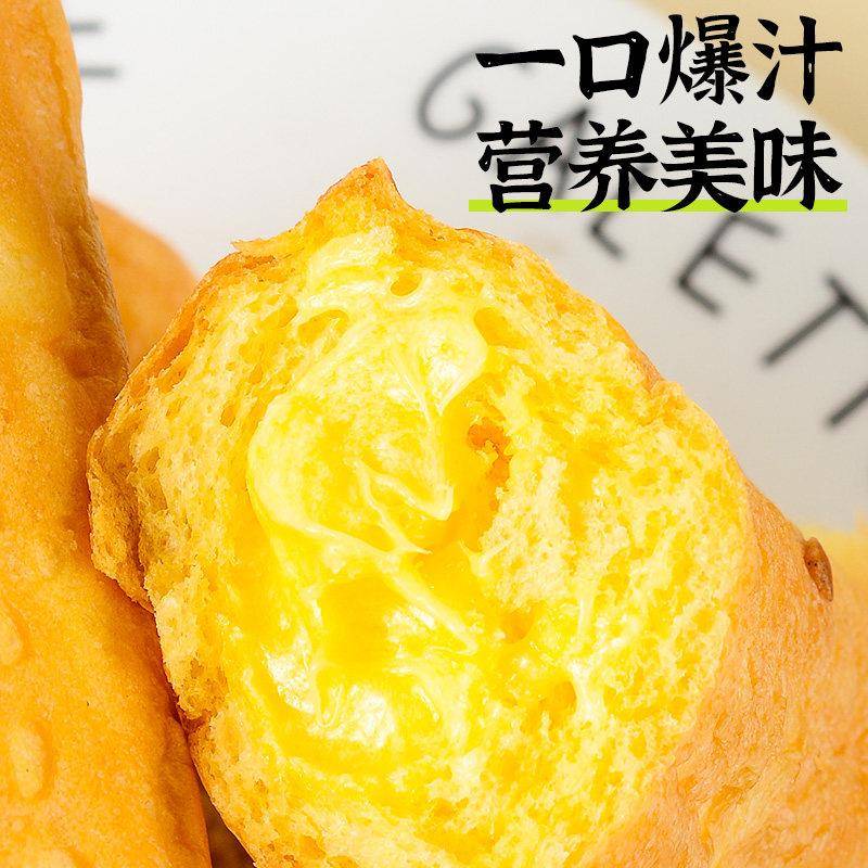 新货爆浆玉米面包夹心沙拉酱香芋味面包即食学生早餐网红解馋下午