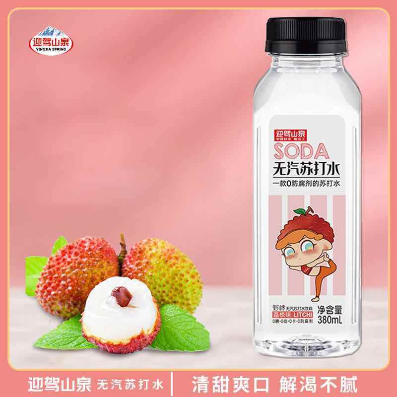 迎驾山泉野岭果味苏打水380ml*6瓶0糖0脂0卡0防腐剂弱碱性饮用水