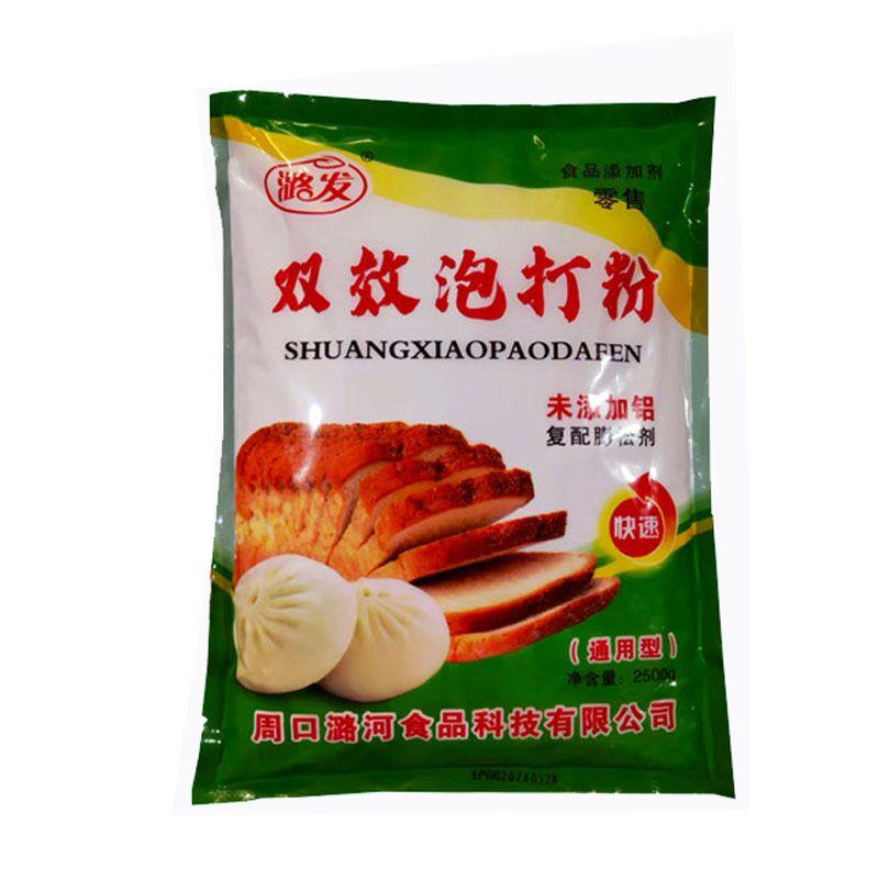 5斤装潞发无铝双效泡打粉复配膨松剂包子馒头油条 麻花 超值2500g