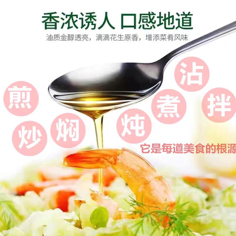 广西纯正农家现炸压榨花生油装食自家花生食用油压自榨桶商用