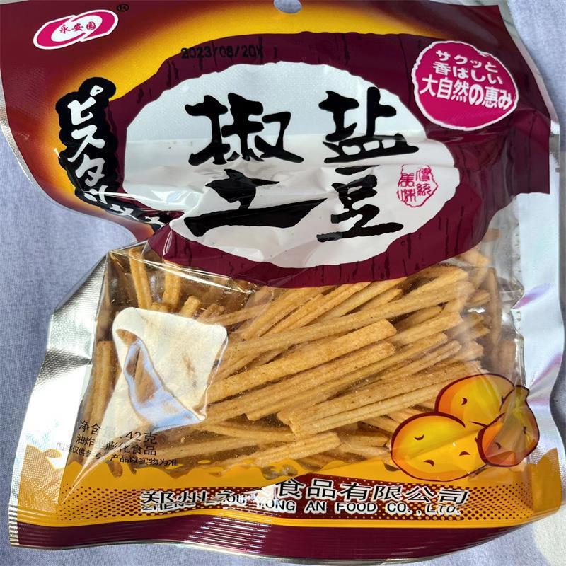 椒盐土豆条薯条薯片儿时怀