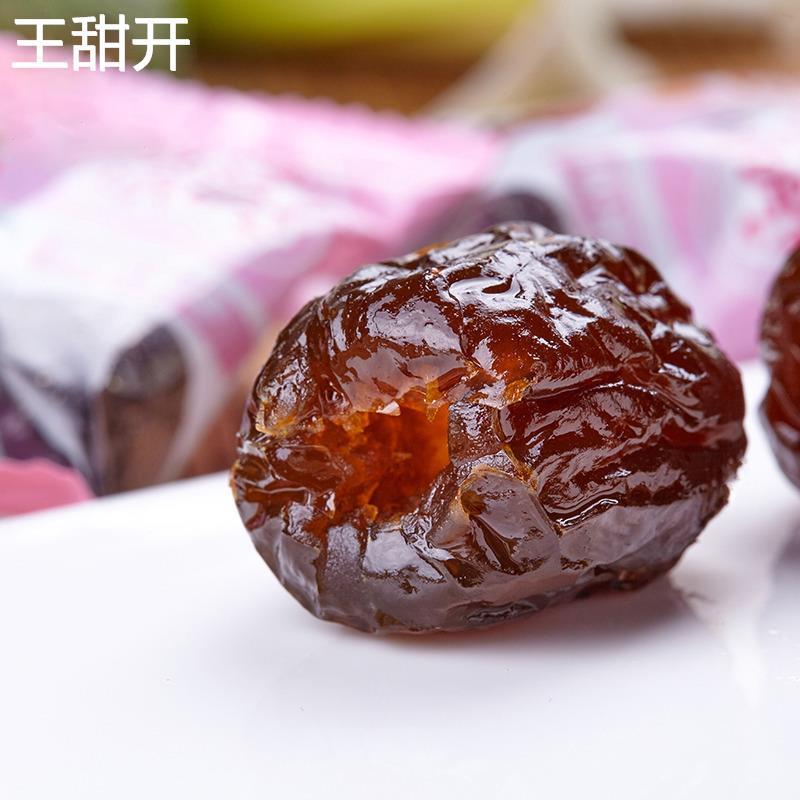 无核阿胶蜜枣礼盒1368g水晶枣即食蜜饯山东特产红枣零食休闲包邮