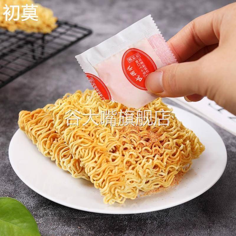 吃得开干吃面双胞胎59g袋整箱方便面8090后怀旧版干脆面泡面