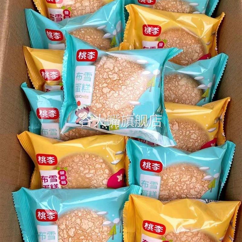 桃李布雪蛋糕葡萄干/蔓越