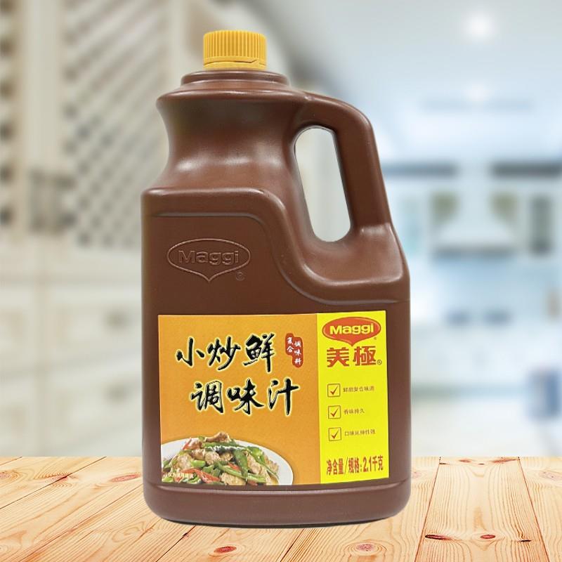Maggi美极小炒鲜调味汁2.1kg*6桶热炒烹饪调料鲜味汁酱油整箱包邮