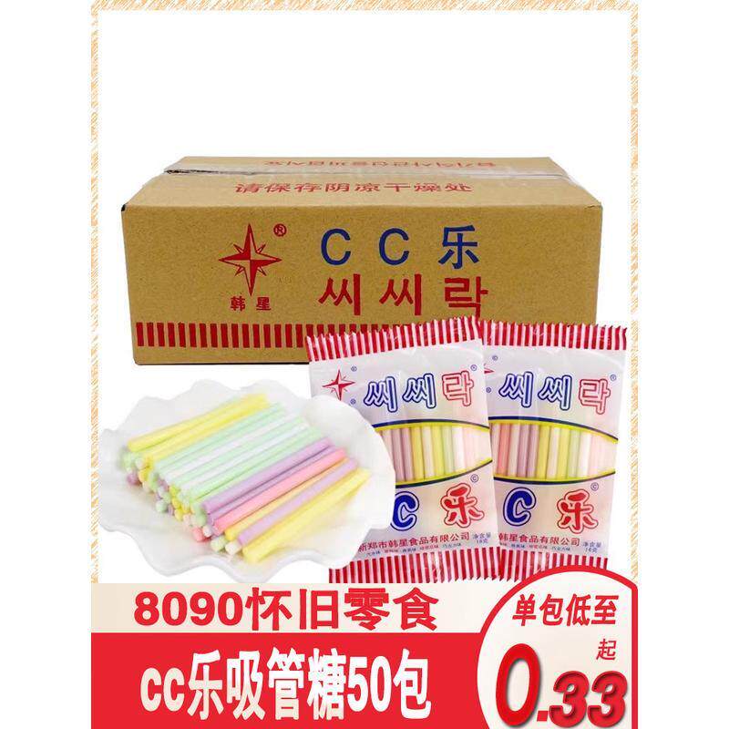 韩星cc乐吸管糖果混合味80