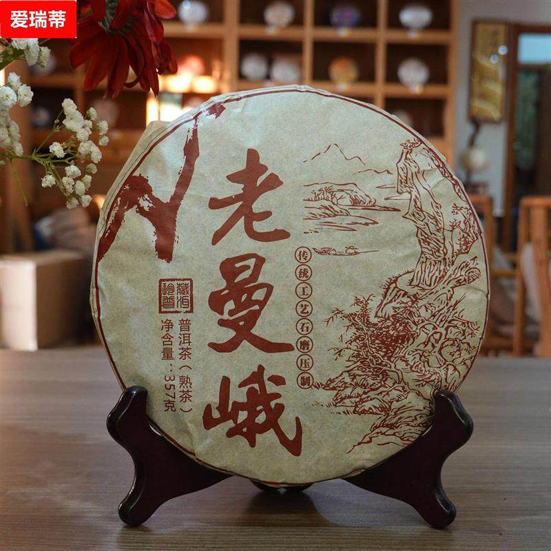 延初茶业 云南普洱茶 熟茶饼茶 陈年 老曼峨古树茶 厂家直接发货