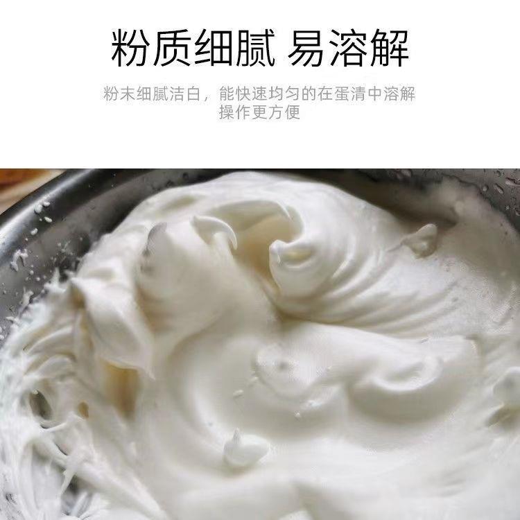 新货万研塔塔粉糕点酸度调节剂1kg 戚风蛋糕原料糕点膨松剂烘焙原