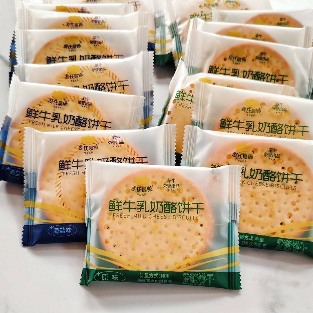 爱氏晨曦奶酪饼干鲜牛乳奶酪大饼干早餐饼干代餐单独小包装即食