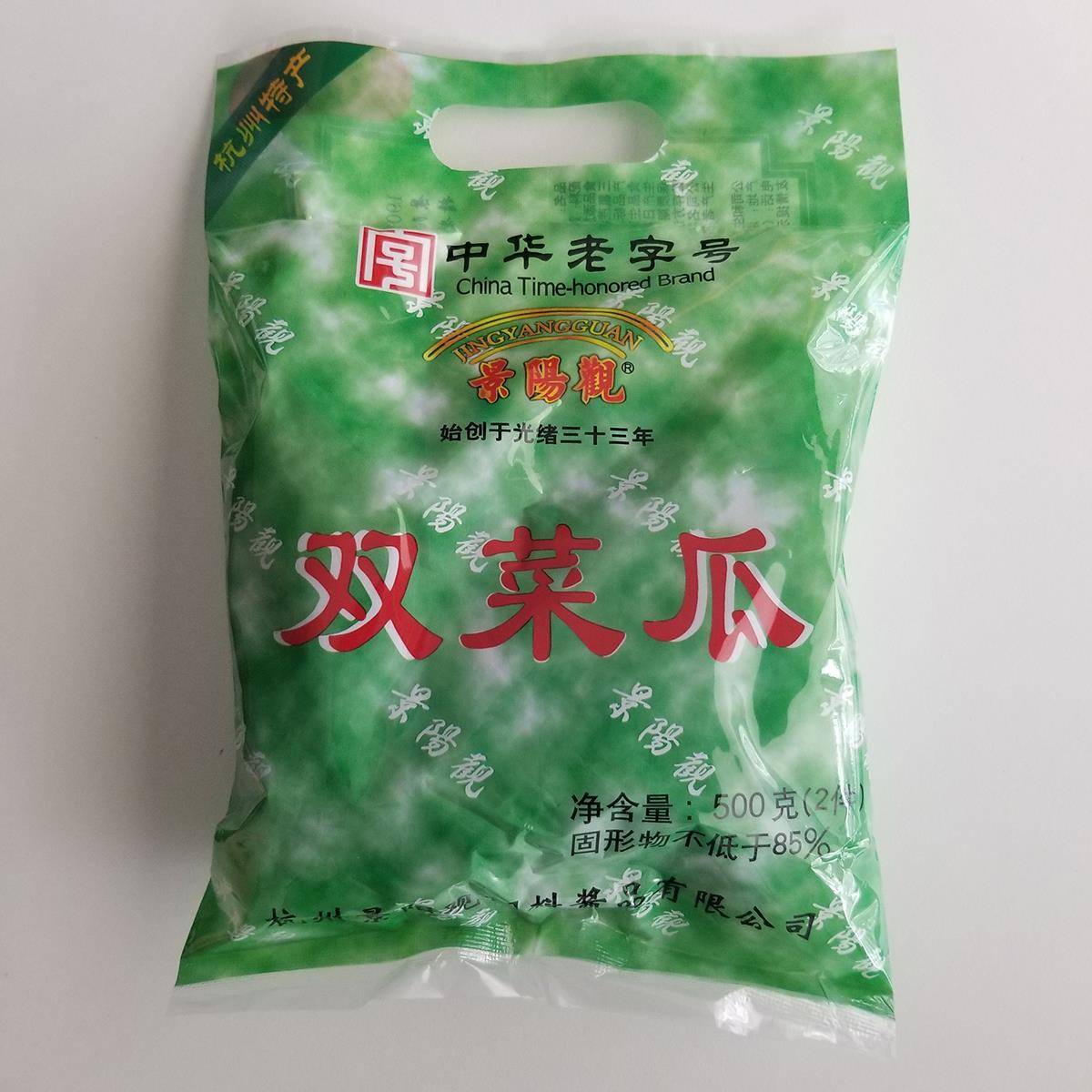 杭州景阳观酱瓜双菜瓜双插瓜500克酱黄瓜脆瓜泡饭粥下饭菜