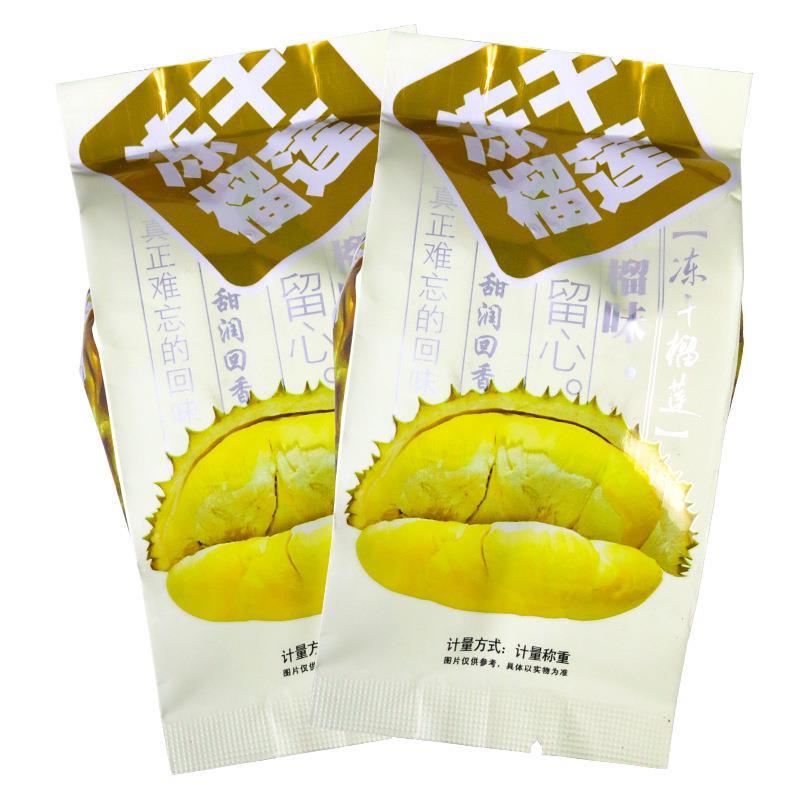 四季屋系列冻干水果干小草莓榴莲干独立包装休闲解馋零食整袋两斤