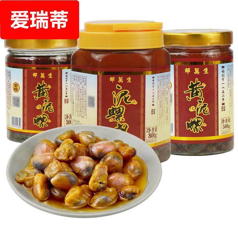 上海特产邵万生泥螺皇大