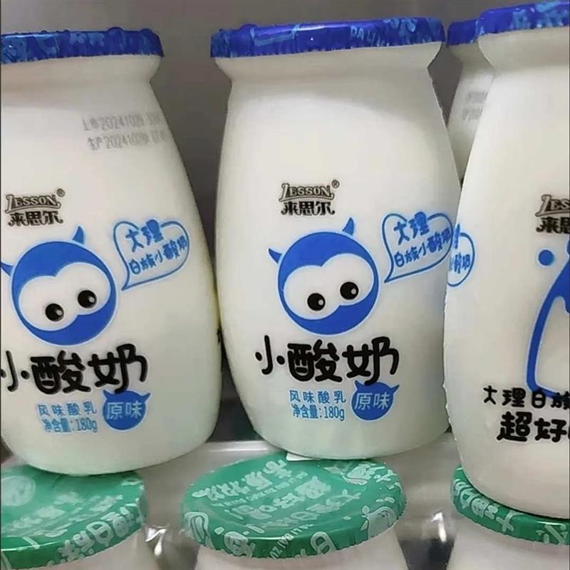 来思尔小酸奶香草冰淇淋青柠海盐芒果百香果原味儿童早餐酸牛奶