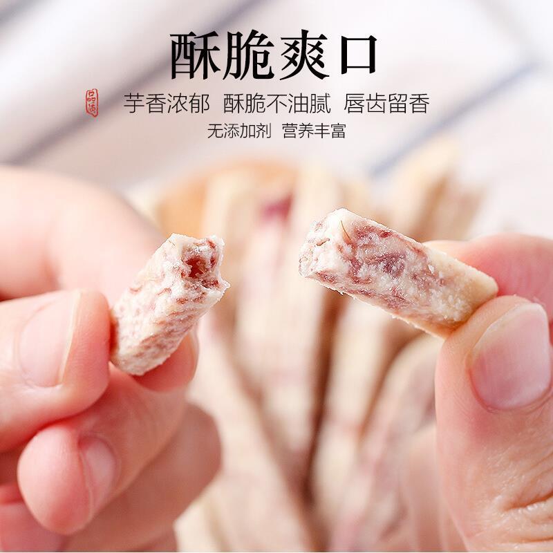 椒盐芋头条500g荔浦原味香脆芋头干芋头丝芋块脱水非油炸年货零食