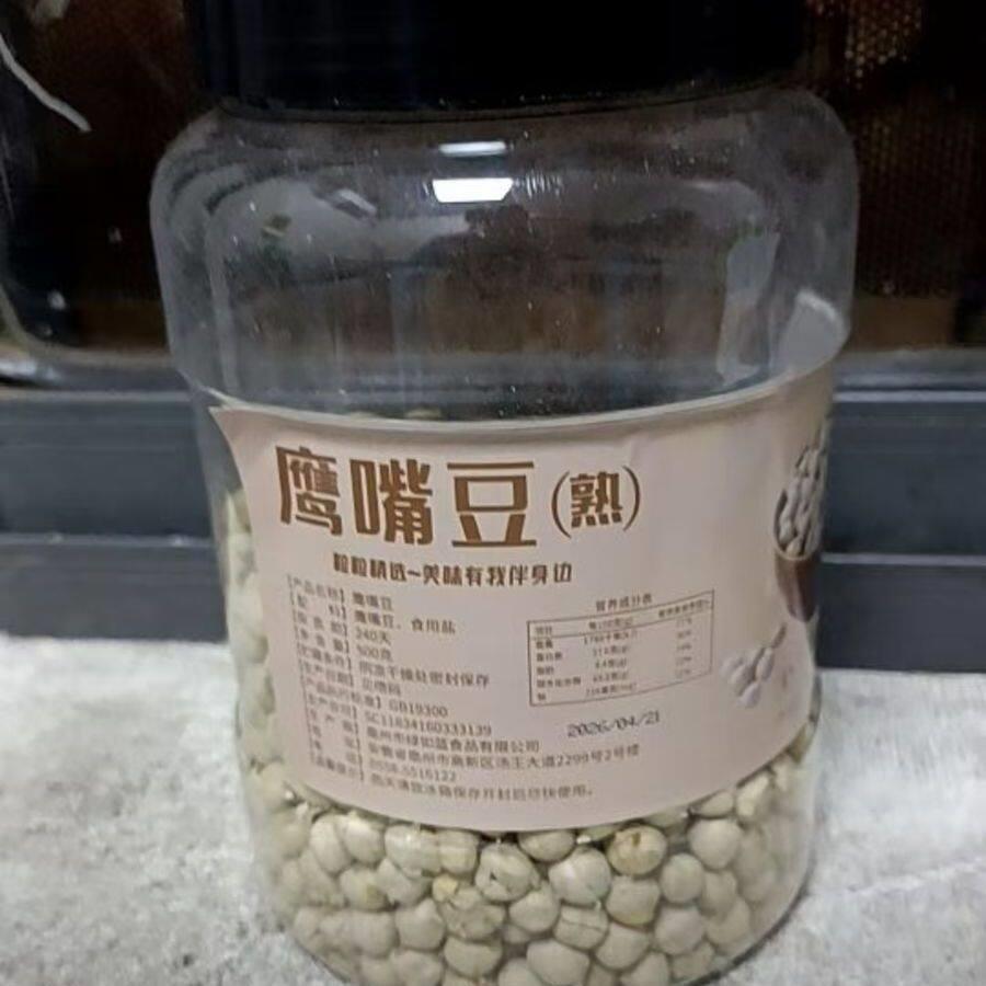 新日期干炒无油盐味鹰嘴豆新货即食杂粮休闲追剧解馋零食