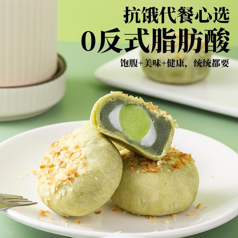 爆款小零食网红爆款2024新款牛油果椰蓉爆浆麻薯雪糕点心零食小吃