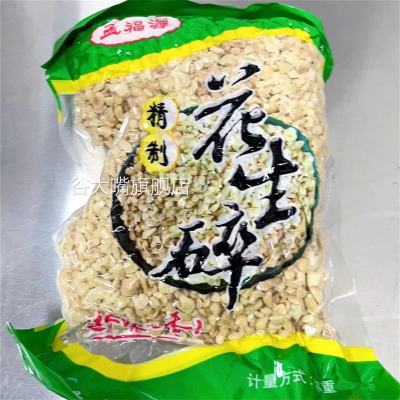 好吃的孟福源新花生碎熟1
