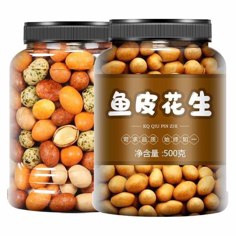 鱼皮花生豆旗舰店咸鲜豆怀旧蹦豆散装酥脆零食500g正宗