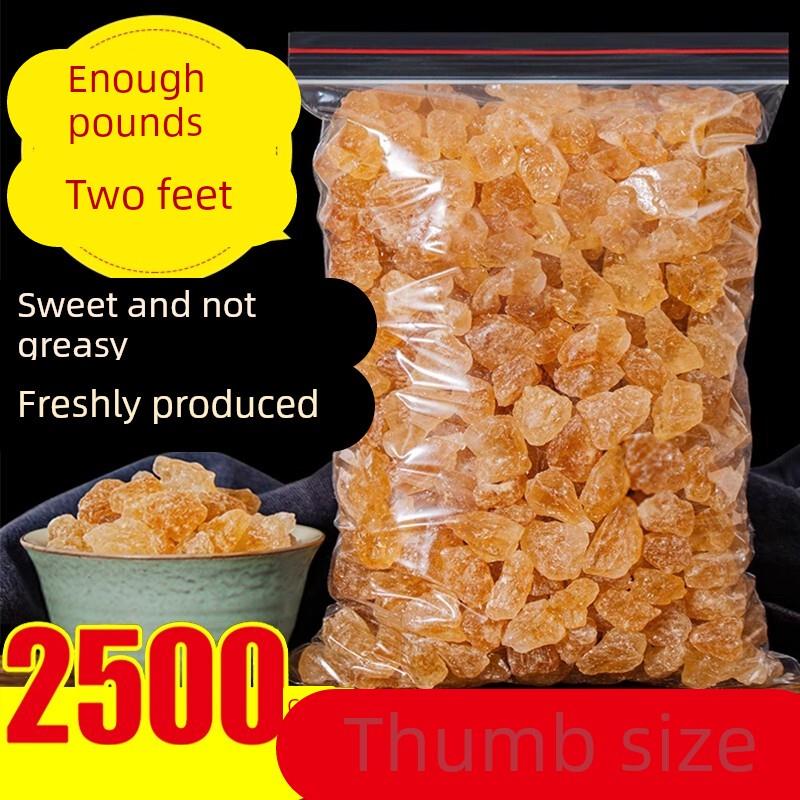 云南冰糖黄冰糖2500g老冰