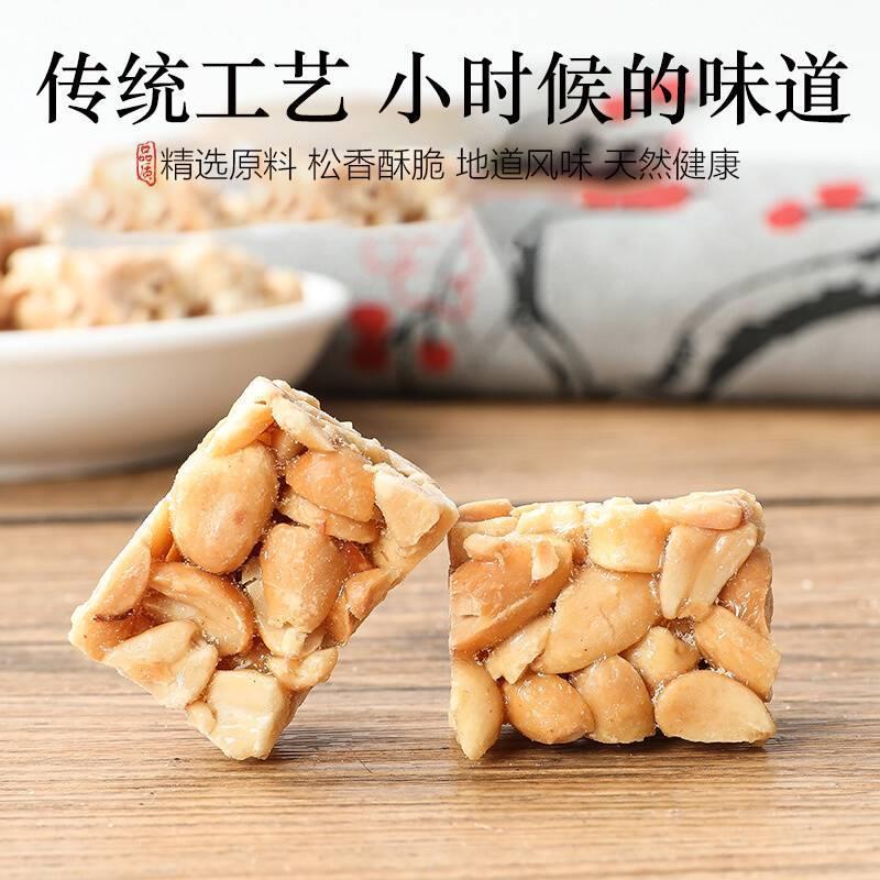 温州特产500g传统冰糖炒米糖米花糖小米酥糖花生糖休闲零食品包邮