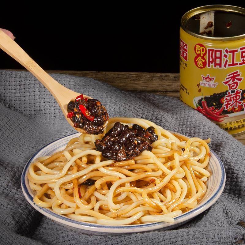 官方旗舰店阳江豆豉广东阳光即食豆豉罐装超正宗风味老品牌