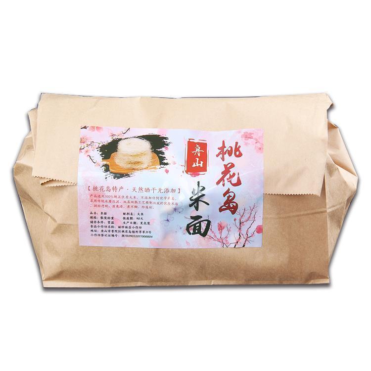 桃花岛米面舟山特色米线海鲜面炒米面食材1份装700g非油炸方便