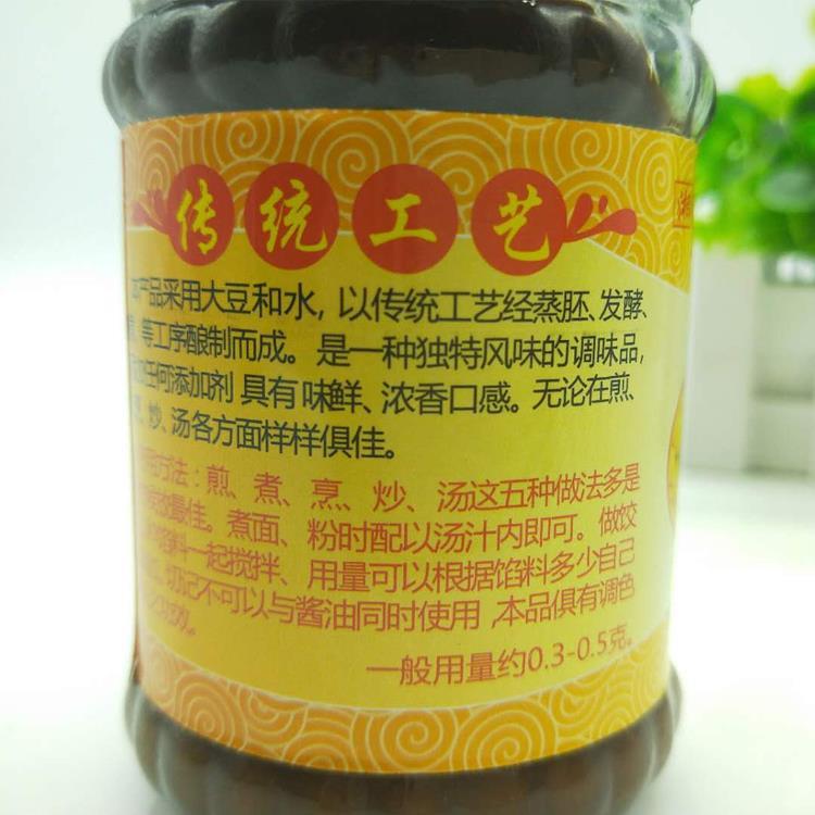 郴州特产 郴州豆膏 永兴豆油 安仁豆油 汝城豆膏栖凤渡豆鼓油鼓胶