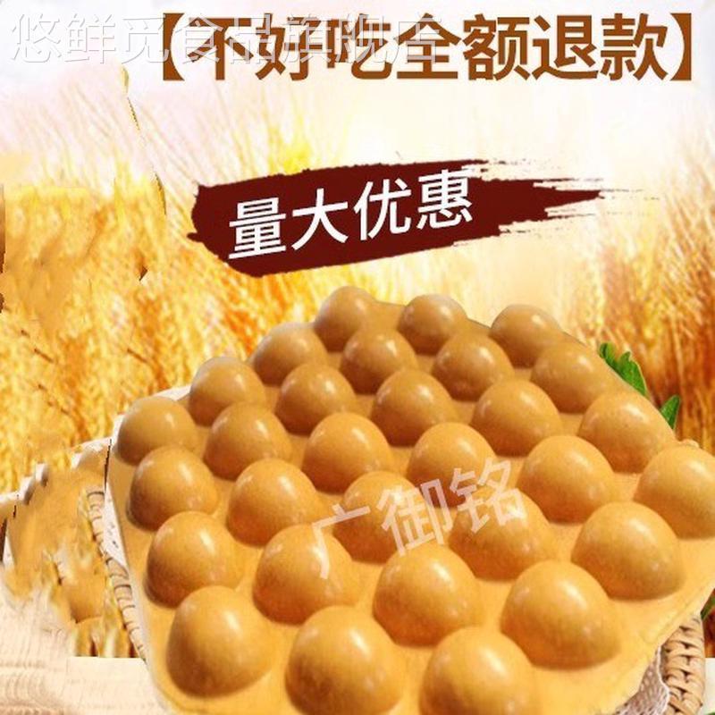 广御铭鸡蛋仔粉商用蛋仔粉商用港式原味预拌粉米芝莲松枝记蛋仔粉