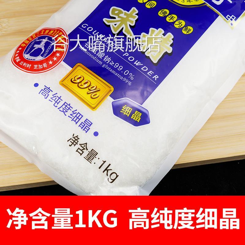 冠生园天厨上海佛手牌味精