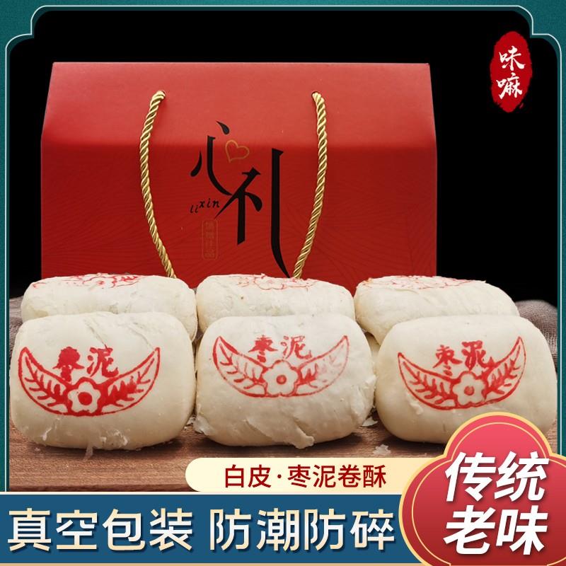 新货枣泥卷酥饼白皮津味糕点心手工传统老式红枣小吃零食北京天津