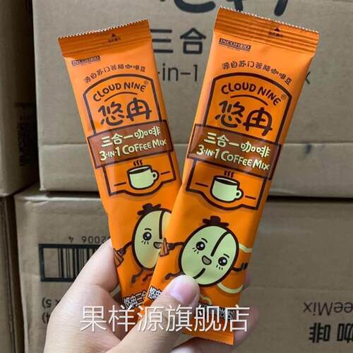 悠冉速溶咖啡20条三合一卡