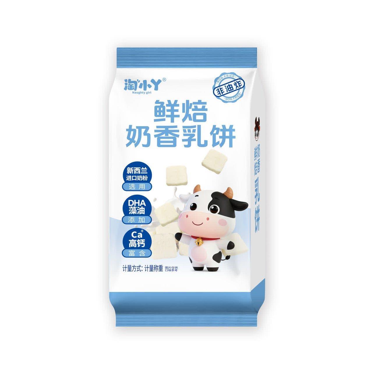 淘小丫鲜焙奶香乳饼非油炸营养高钙儿童老人放心食用休闲小零食