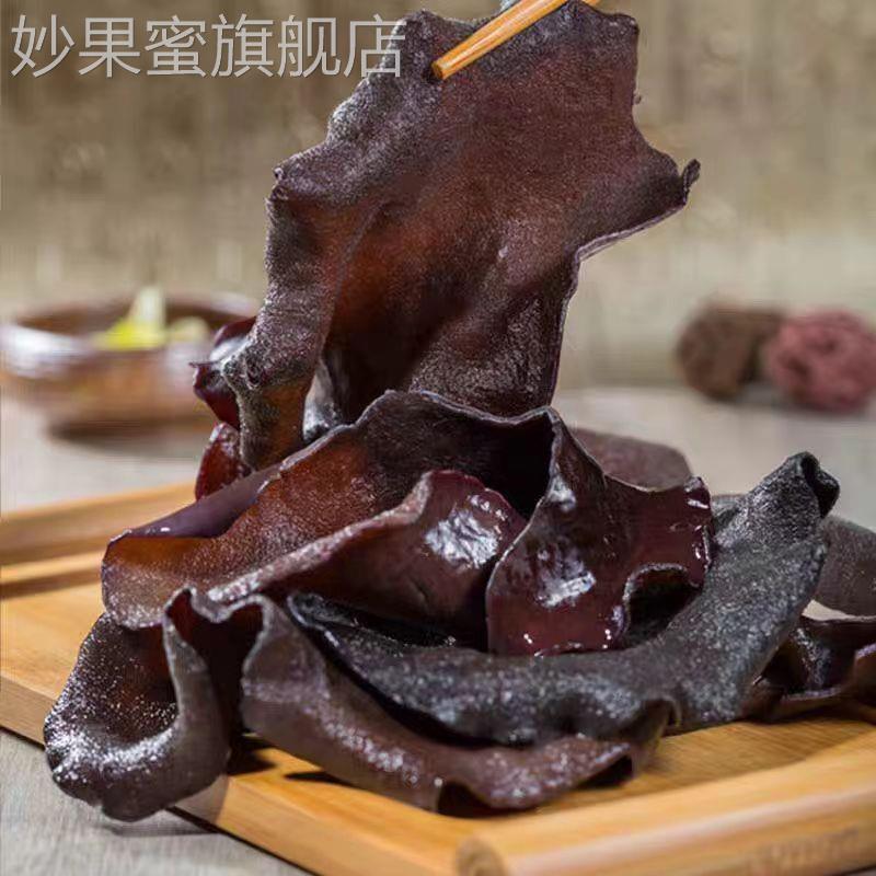 大木耳木耳大朵加肥加大特