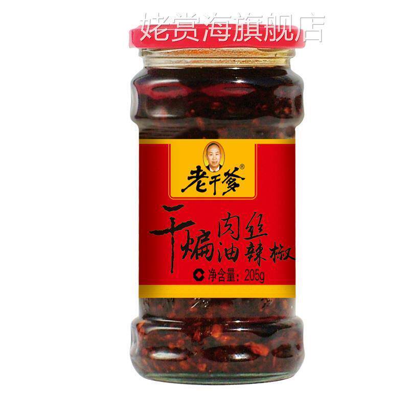 老干爹辣酱辣椒酱辣三丁风