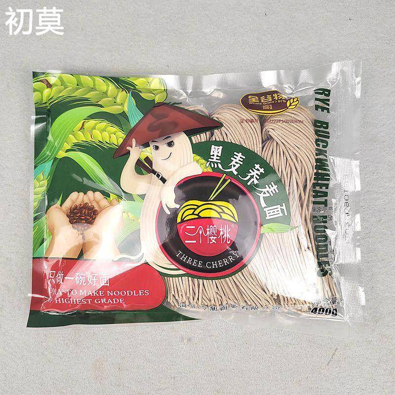 三个樱桃今旭拉面 细圆半干面 湿面条鲜面凉面待煮面400gX6袋包邮