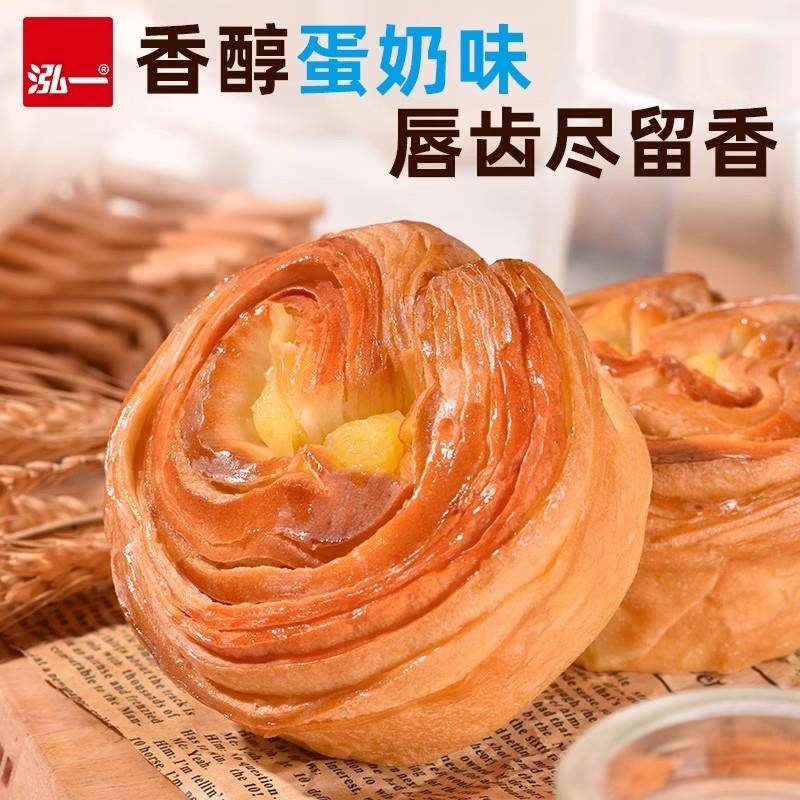 新货泓一早餐面包整箱多款组合学生宿舍懒人速食小吃休闲小零食大