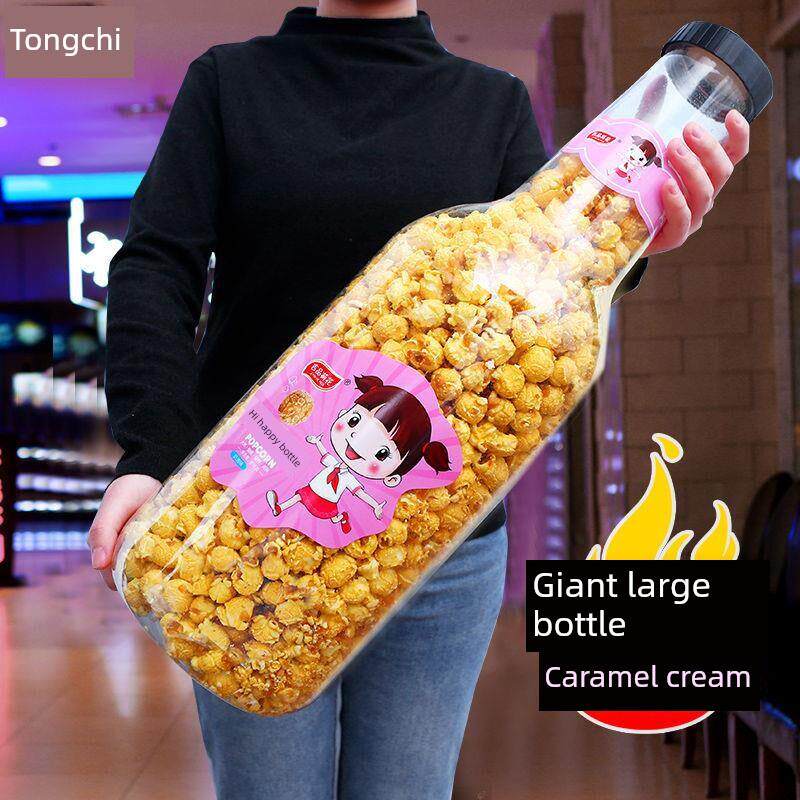 爆米花大瓶零食电影院超大桶抱抱瓶美式球型奶油焦糖味香脆爆米花