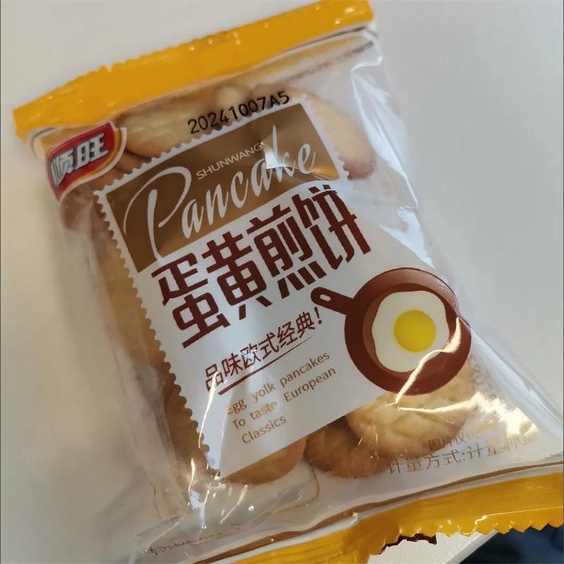 顺旺蛋黄煎饼薄脆饼干小圆