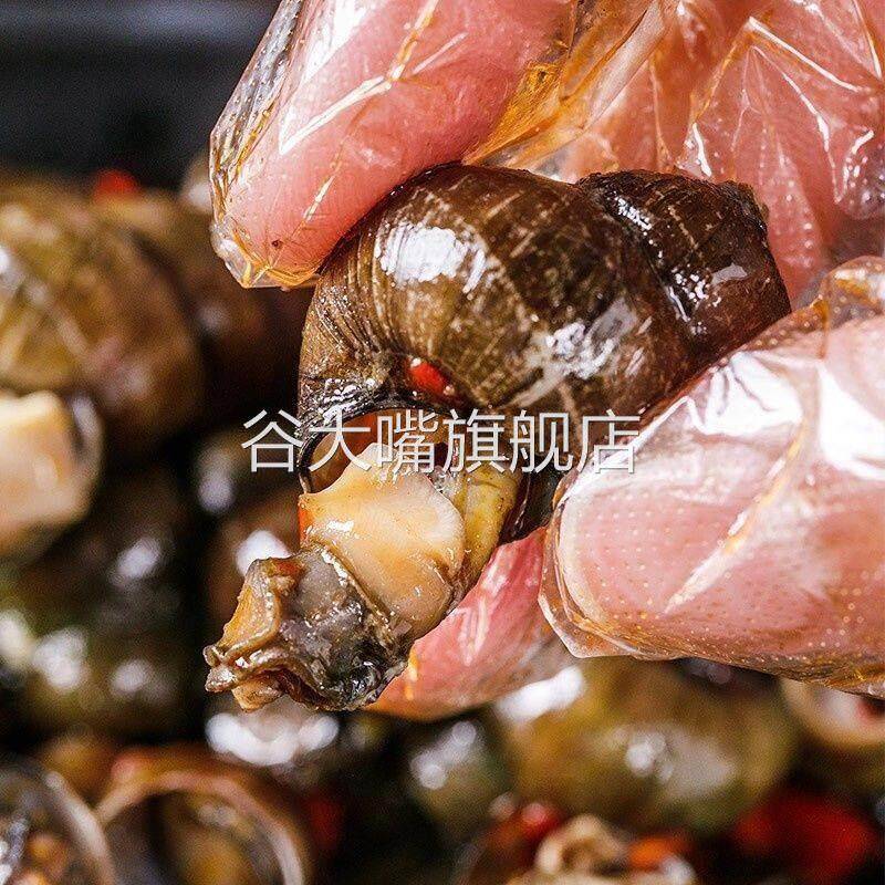 香辣田螺开袋即食儿时零食小包装炒田螺熟食螺丝肉儿时五毛钱麻辣