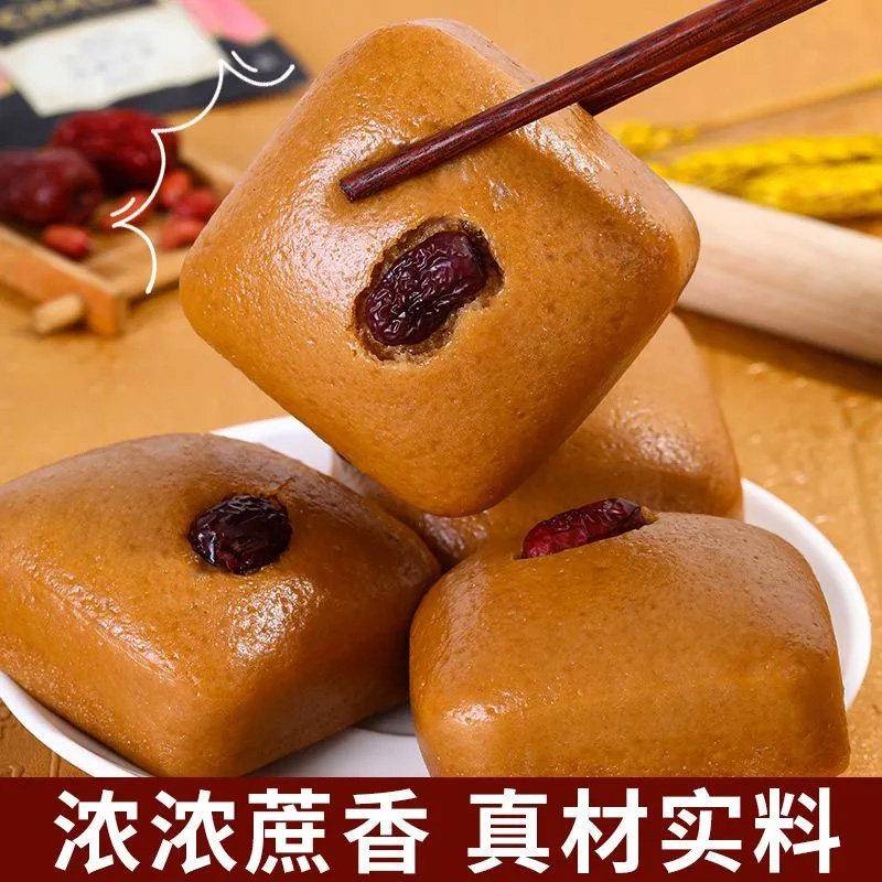 新货早膳美红糖方糕540g*15包 传统糕点红糖发糕糯米糕早餐速冻面